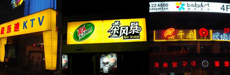 食品冷庫(kù)